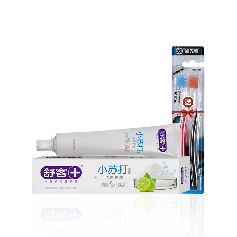 舒客小苏打牙膏（洁白护龈）120g 赠品健齿先锋软毛牙刷*2支