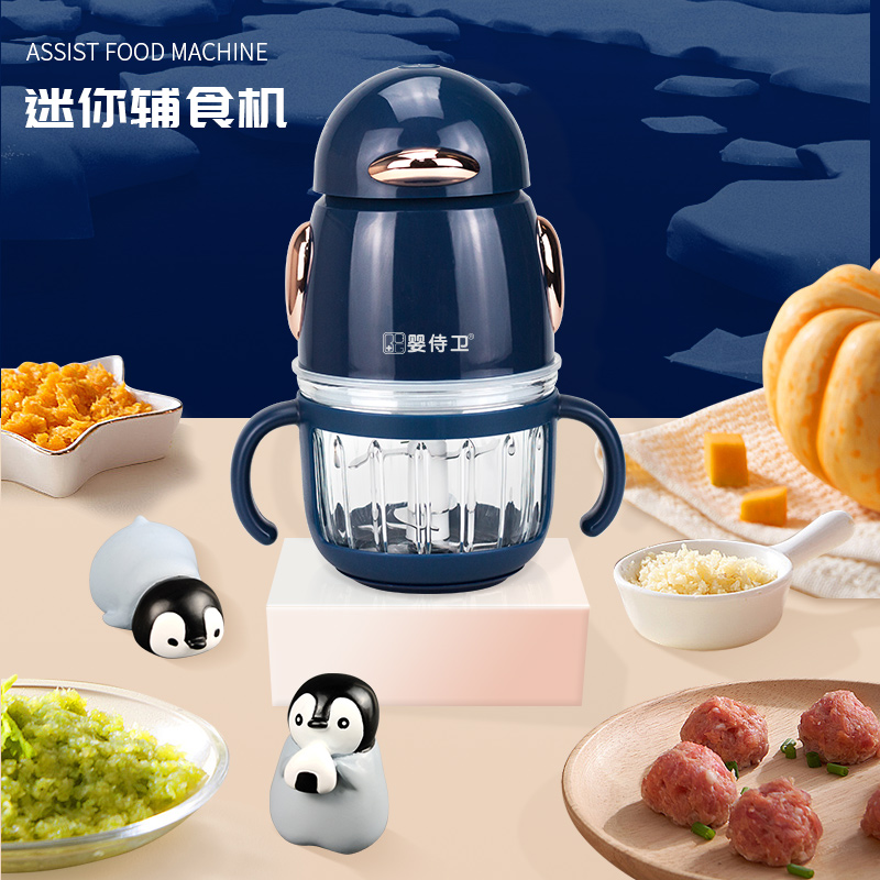 婴侍卫 迷你辅食机SD-JR91