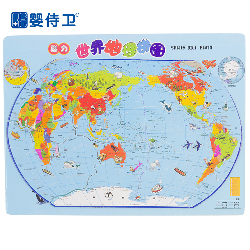 婴侍卫 磁性木制立体拼图板(世界地图款）YSW034