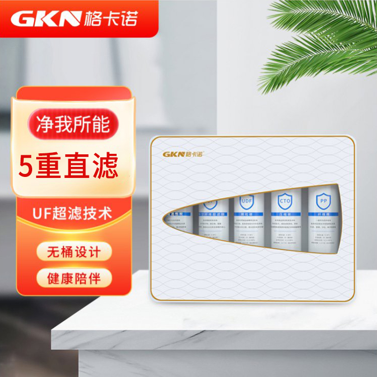 格卡诺5级透窗白金能量机GKN-C 彩盒款一箱
