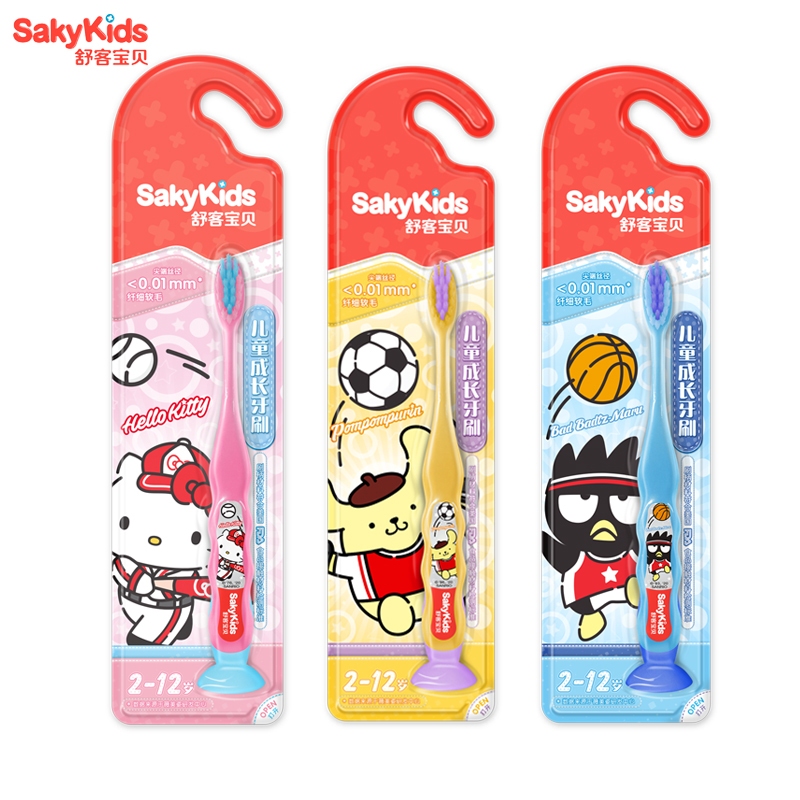 舒客宝贝儿童成长牙刷 48支装（颜色随机）