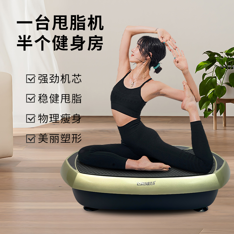 柯迈龙甩脂机 新款R102plus